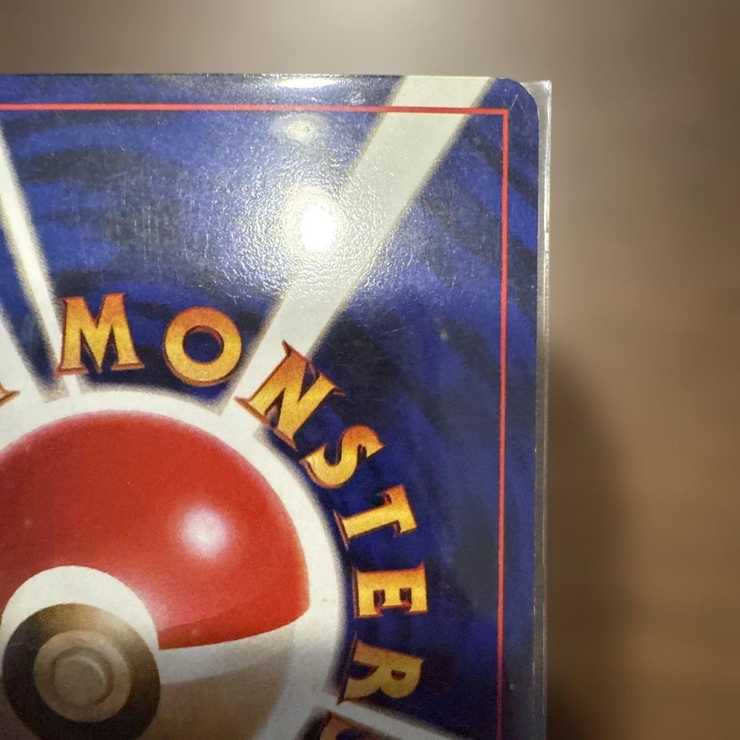 ポケモンカード リザードン No.006 旧裏