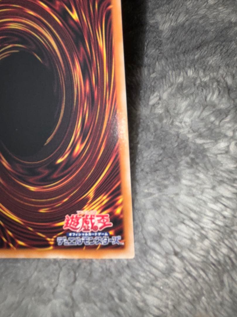 特価❗️遊戯王　灰流うらら　クオシク　絵違い25th