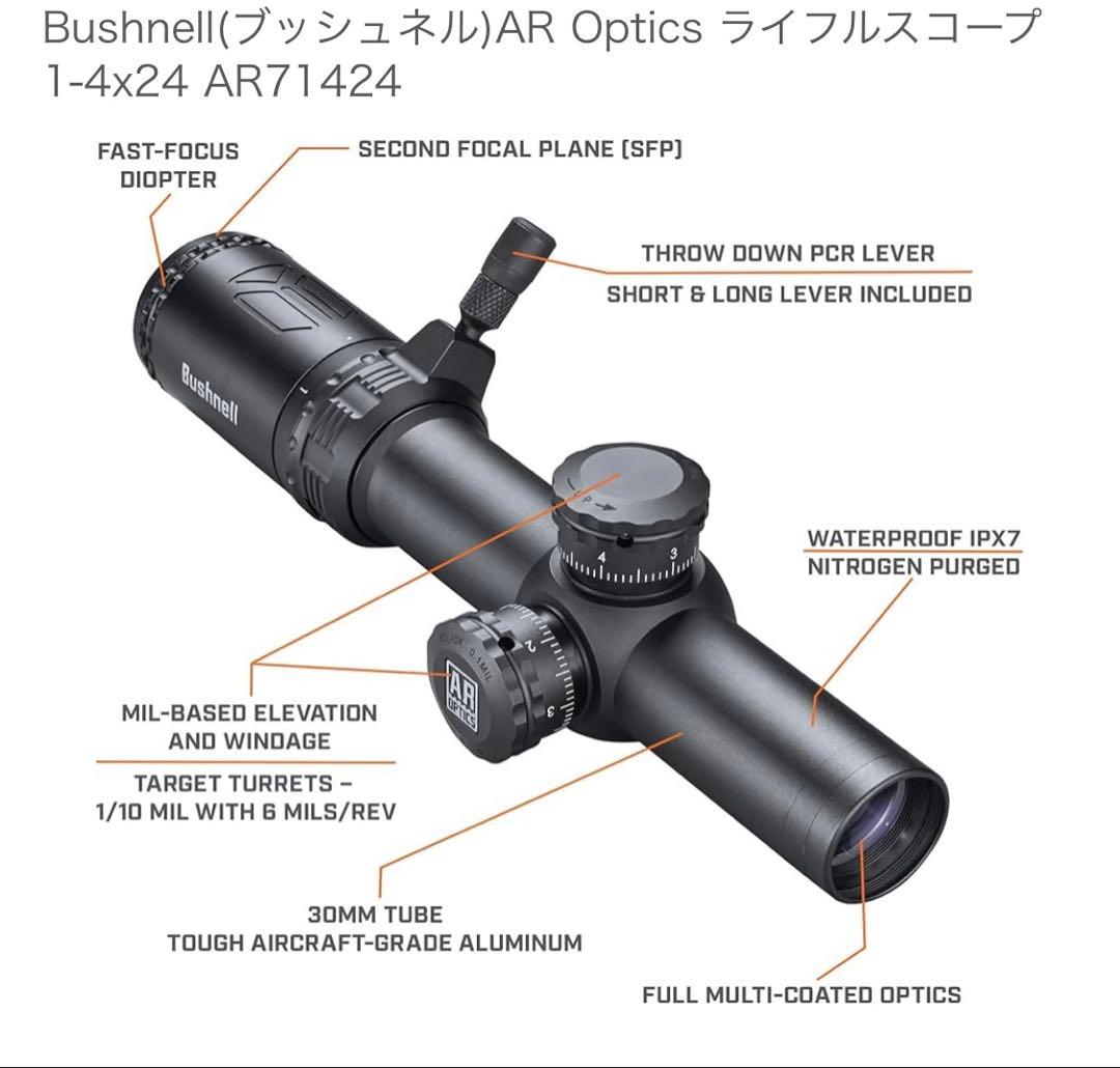Bushnell AR OPTICS ライフルスコープ 1-4x24mm