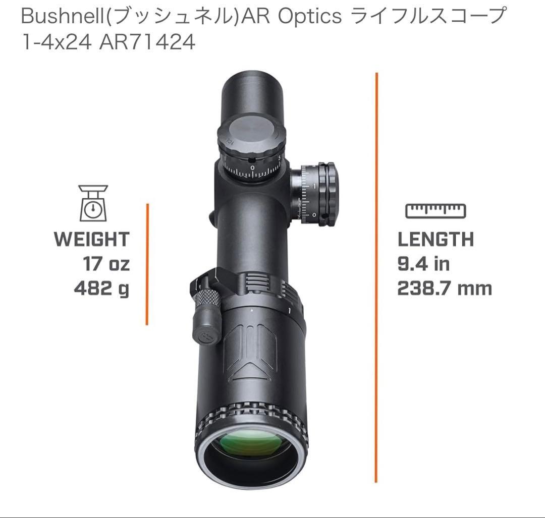 Bushnell AR OPTICS ライフルスコープ 1-4x24mm
