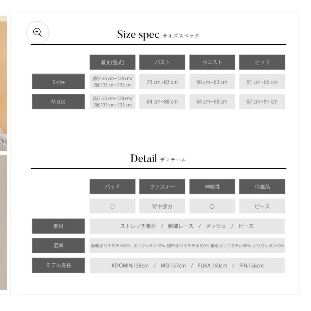 【新品タグ付】 ANGEL R エンジェルアール ロングドレス AR22828