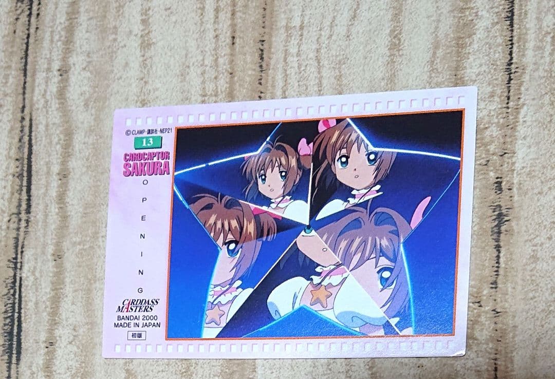 か*吉様 カードキャプターさくら カードダスマスターズ トレカ 大道寺知世 No