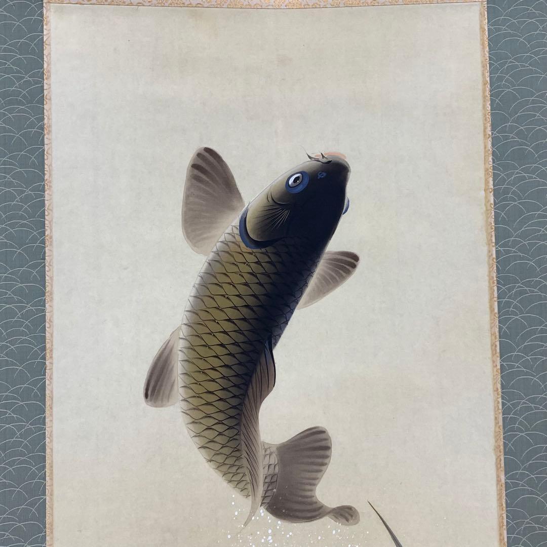 掛軸 上田玄洋 飛躍之図 共箱 縁起 4-5