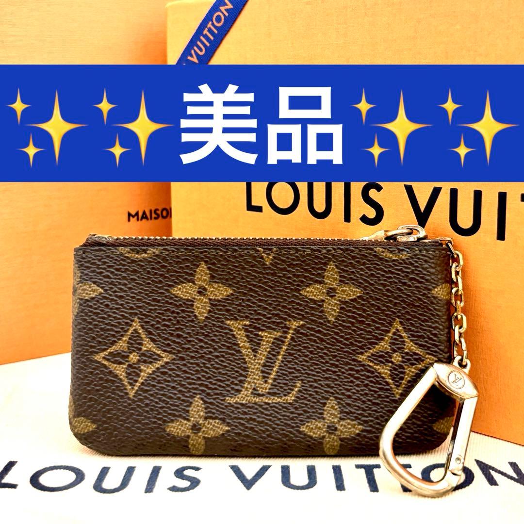 ルイヴィトン✨モノグラム クラシック ポーチ型 ケース【美品】