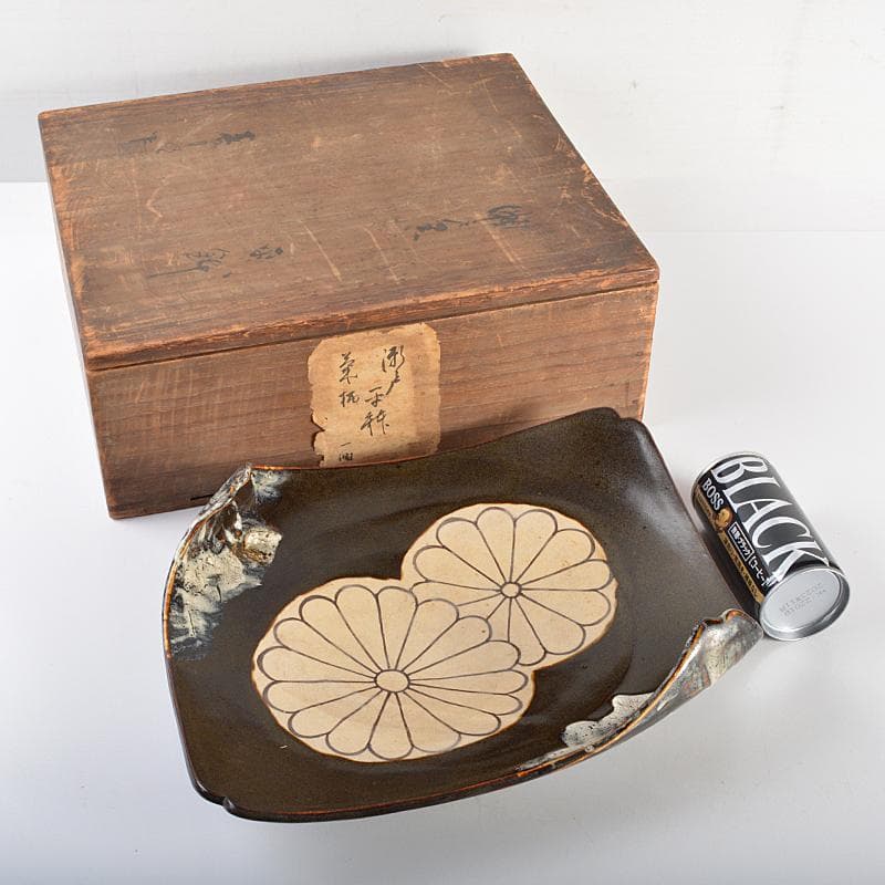 Tarou Kimoto　瀬戸黒加藤春鼎作菊文四方平鉢共箱C　R6658B