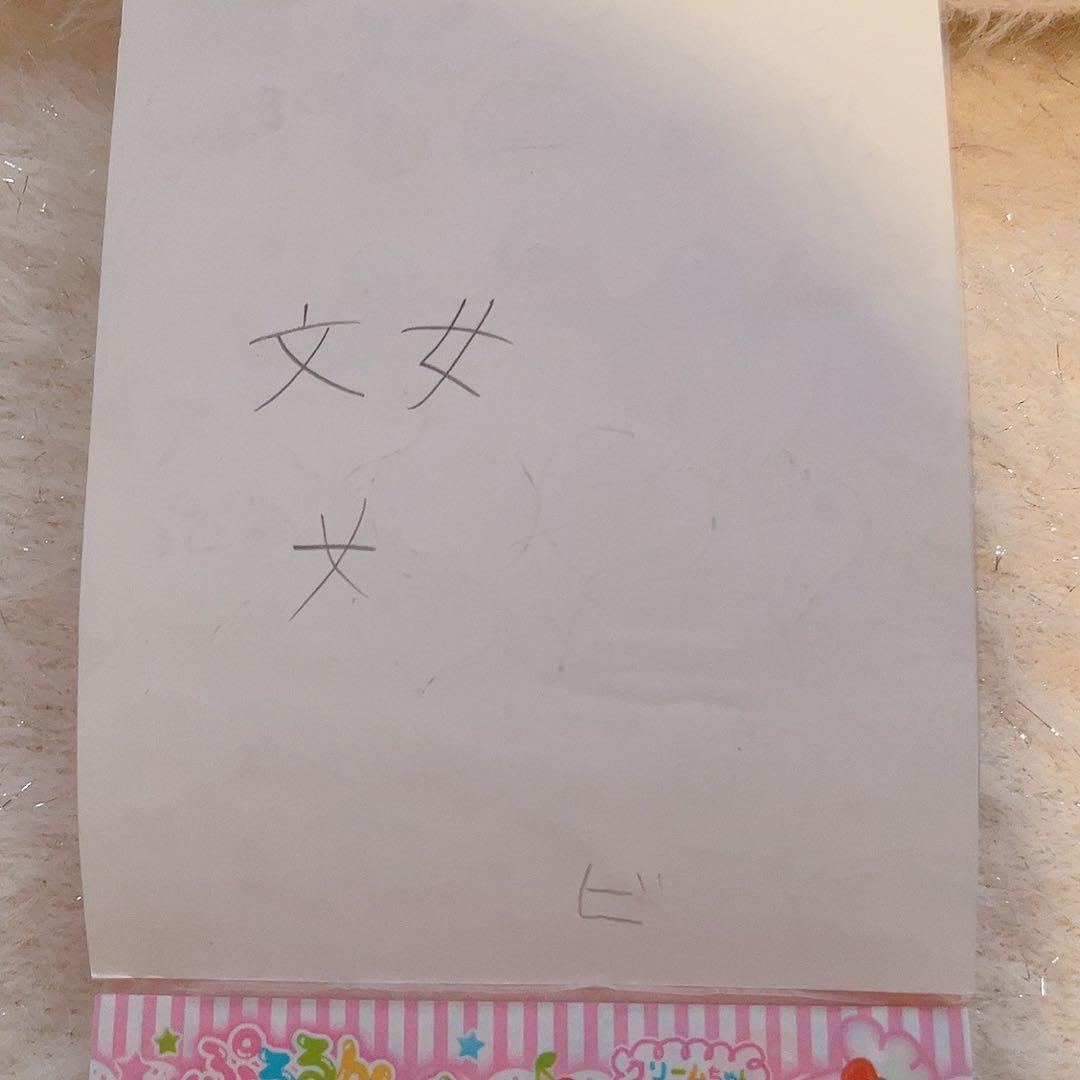 平成　レトロ　メモ帳　ぷるるんプリンちゃんズ