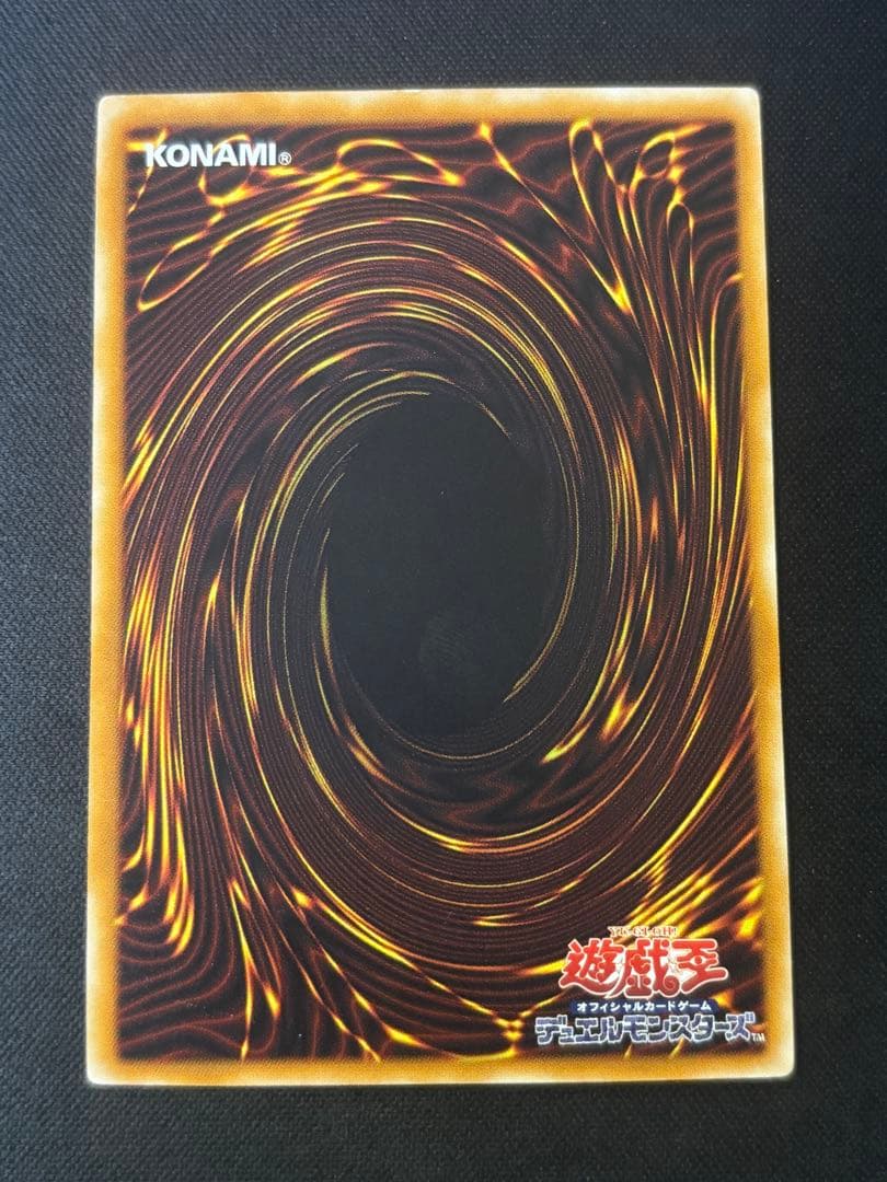 遊戯王　デーモンの召喚　レリーフ　アルティメット