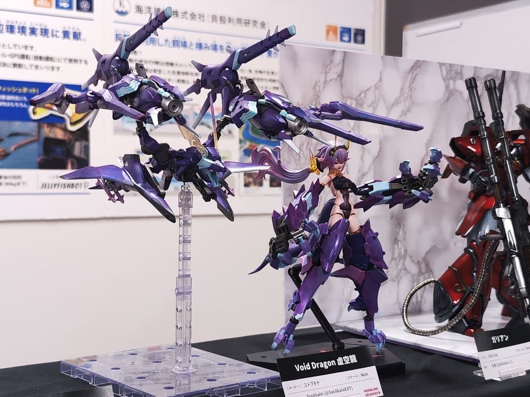 R*l様 メガミデバイス　改造塗装完成品