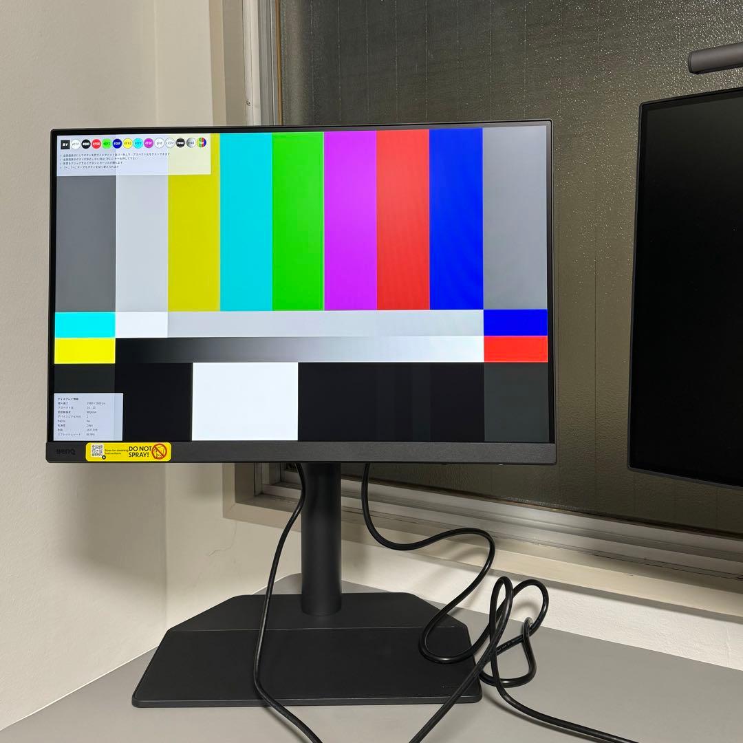 BENQ SW242Q-JP【超美品】