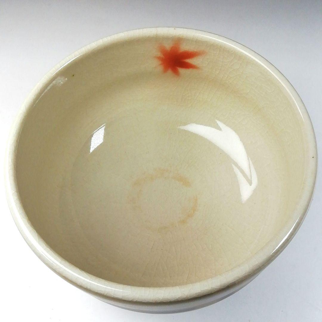 Ｔ２１８　茶碗　『九谷焼』『九谷　栄峰造』　共箱　抹茶碗　茶道具