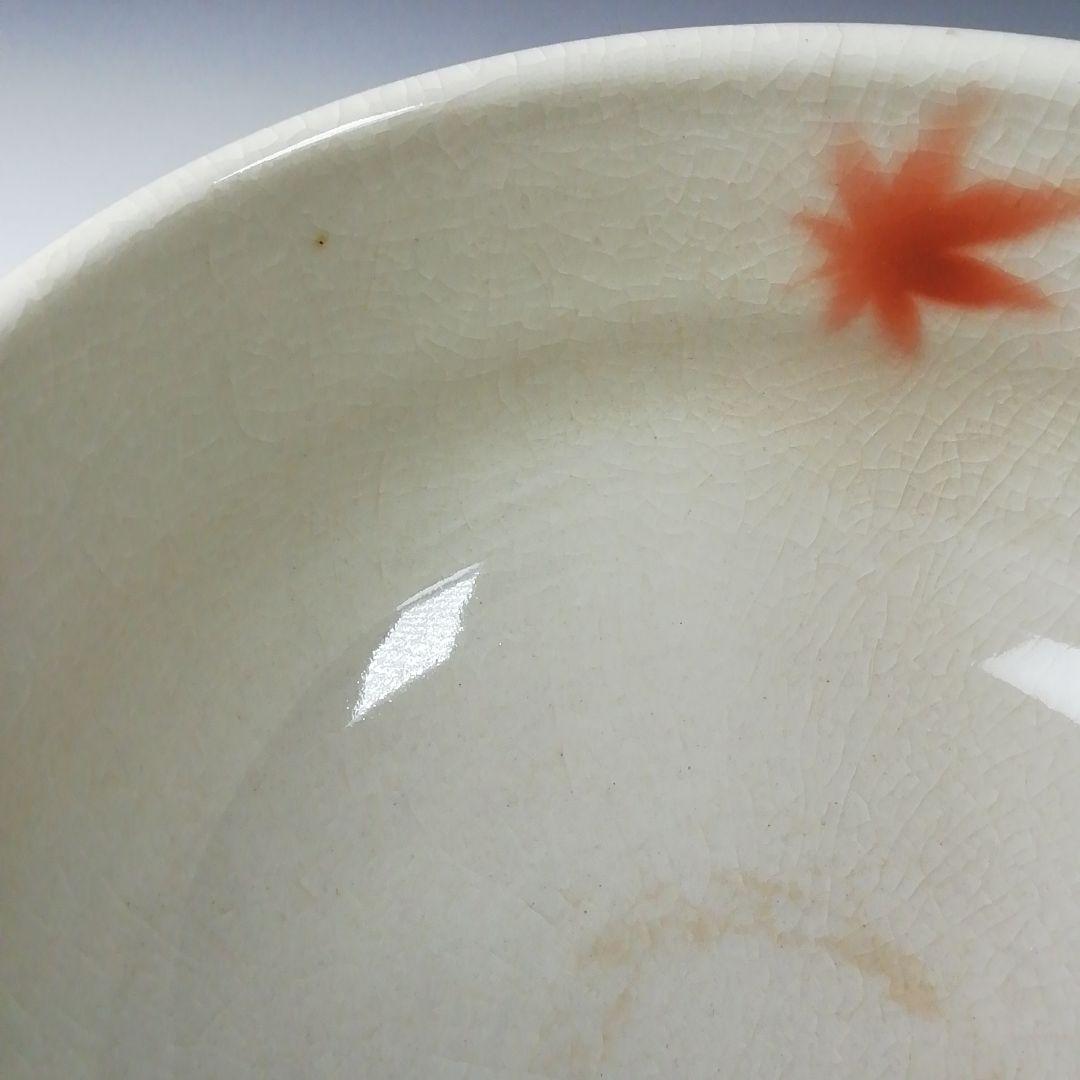 Ｔ２１８　茶碗　『九谷焼』『九谷　栄峰造』　共箱　抹茶碗　茶道具