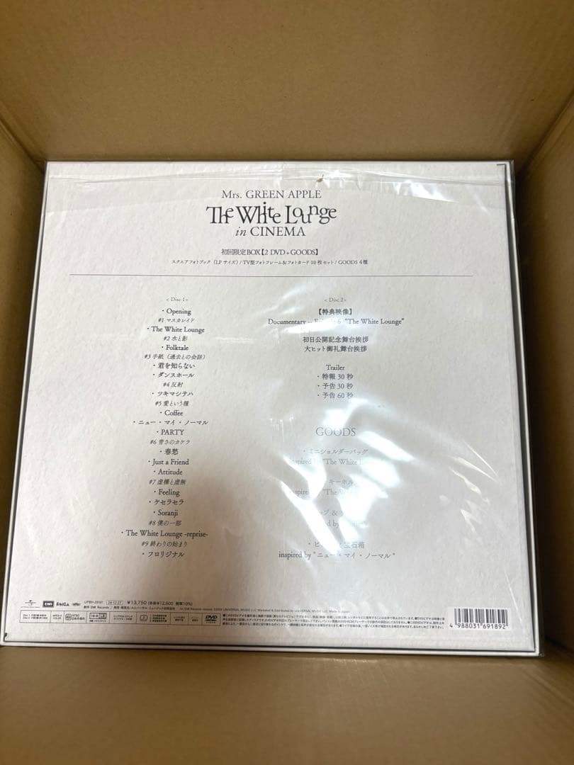 翼【新品未開封】Mrs. GREEN APPLEホワイトラウンジ