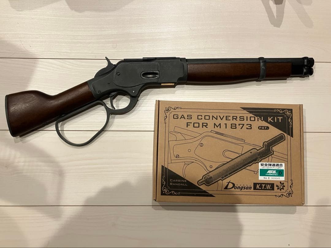 K.T.W. M1873 ウィンチェスター ランダルカスタム