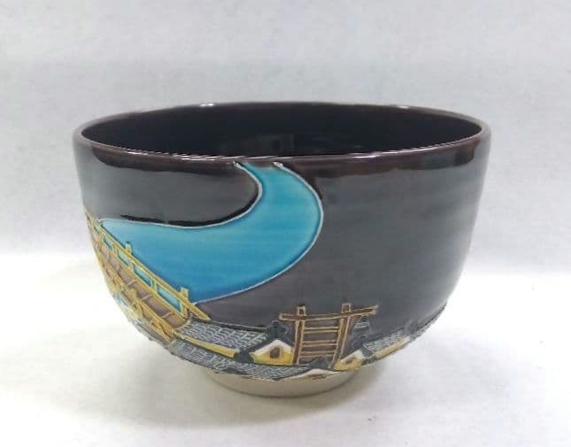 茶道具 茶碗 紫交趾 隅田川 中村翠嵐 京焼 清水焼 交趾焼 桜 花見