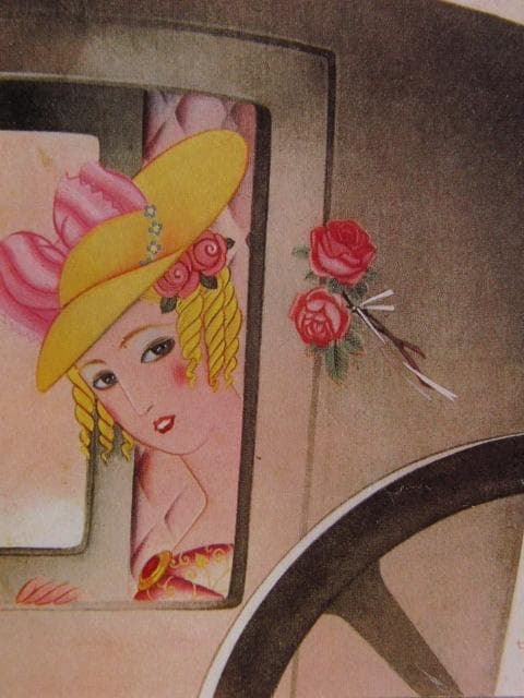 蕗谷虹児、【便箋の表紙】、美人画、希少な画集より、新品高級額