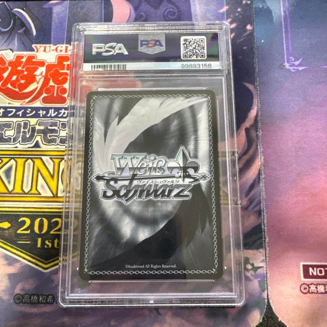 psa10 オフレコ黛冬優子　ssp　ws　ヴァイスシュヴァルツ