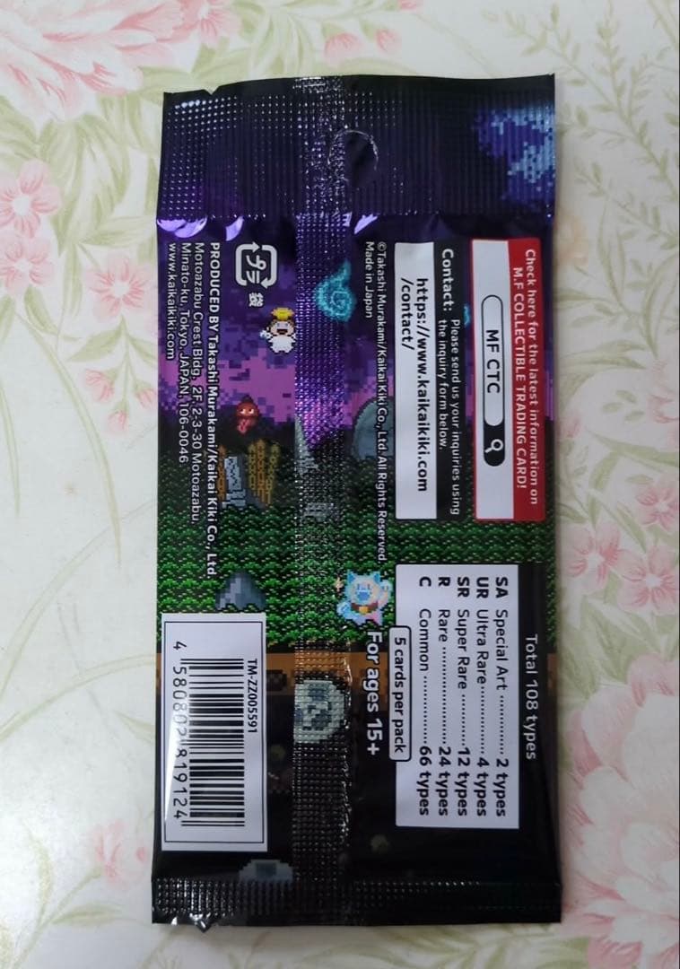 未開封 50パック Lucky Cat Zombie NFT限定トレカ 村上隆