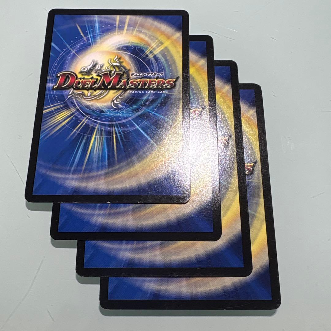 デュエルマスターズ　真実の神羅プレミアムキリコムーン