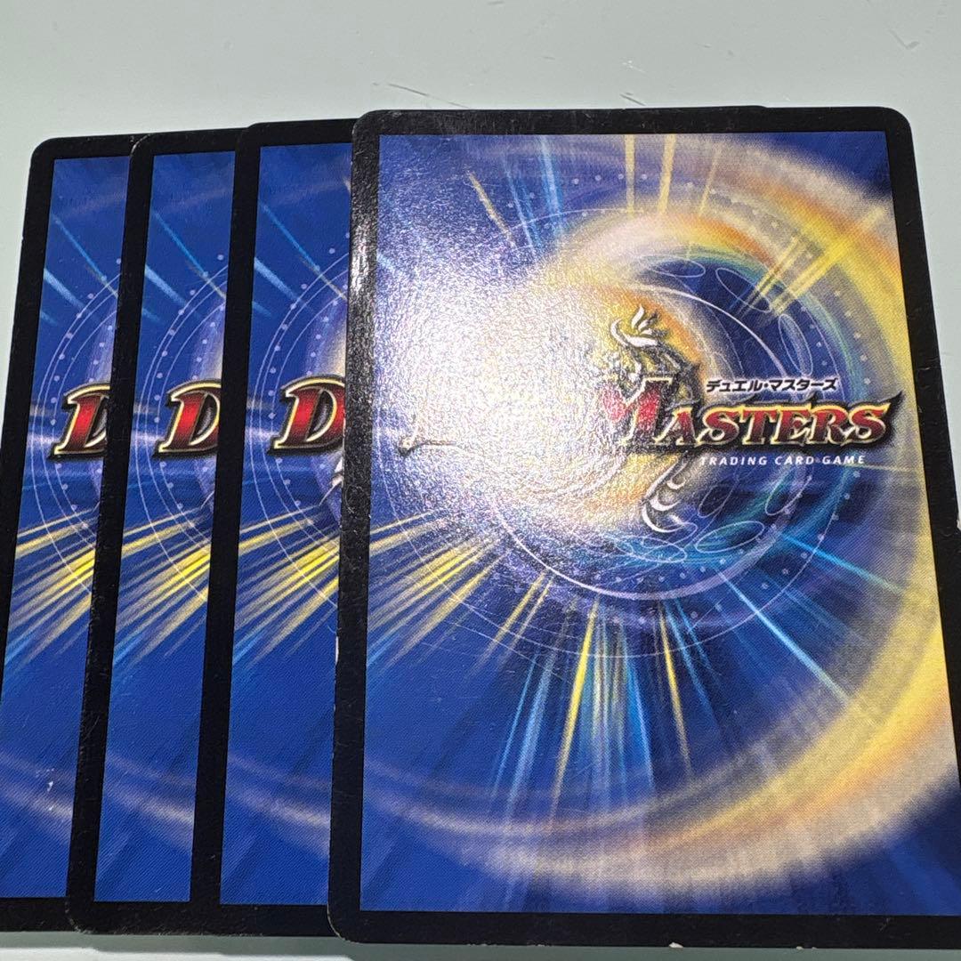 デュエルマスターズ　真実の神羅プレミアムキリコムーン