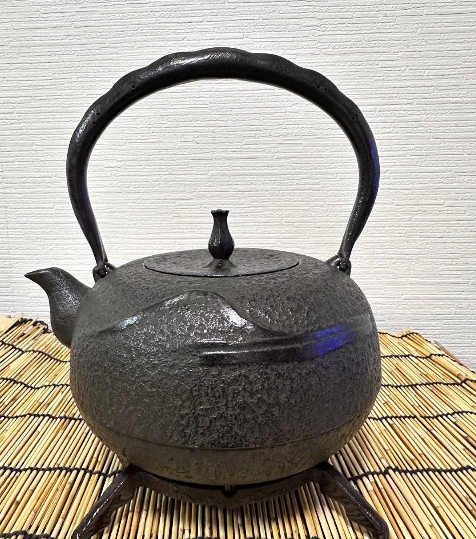 未使用品　付属品付　南部喜州 (及川 喜徳)造　鍛治打袋鉉　１５型　南部鉄瓶