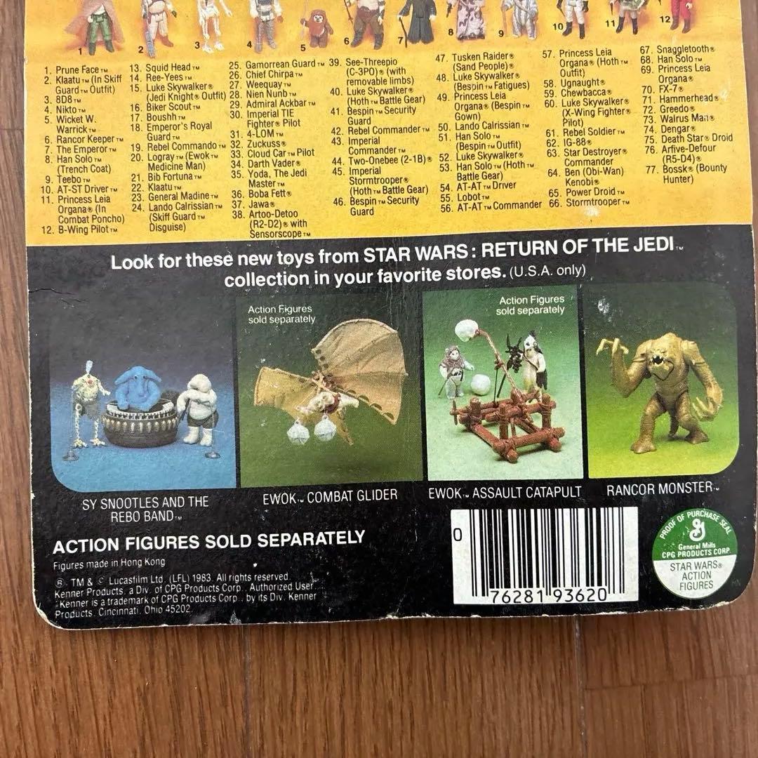 オールドケナー　スターウォーズ　Too-Onebee (2-1B)