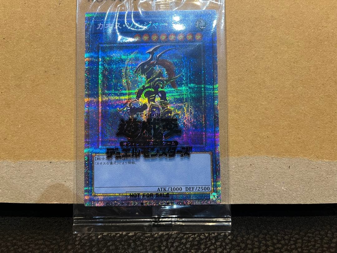 カオスソルジャー　プリズマ未開封　付属品付き