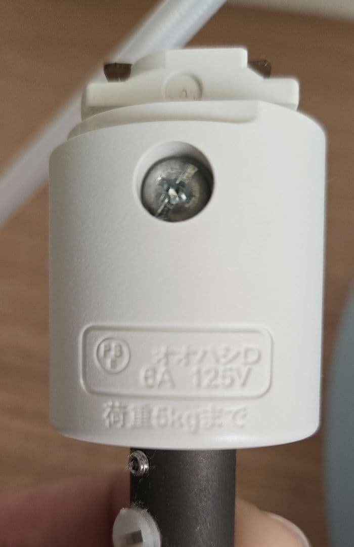 ルイスポールセン Louis Poulsen ドゥーワップ Doo-Wop