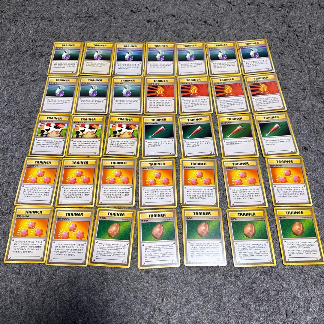 旧裏 ポケモンカード トレーナーカード まとめ売り