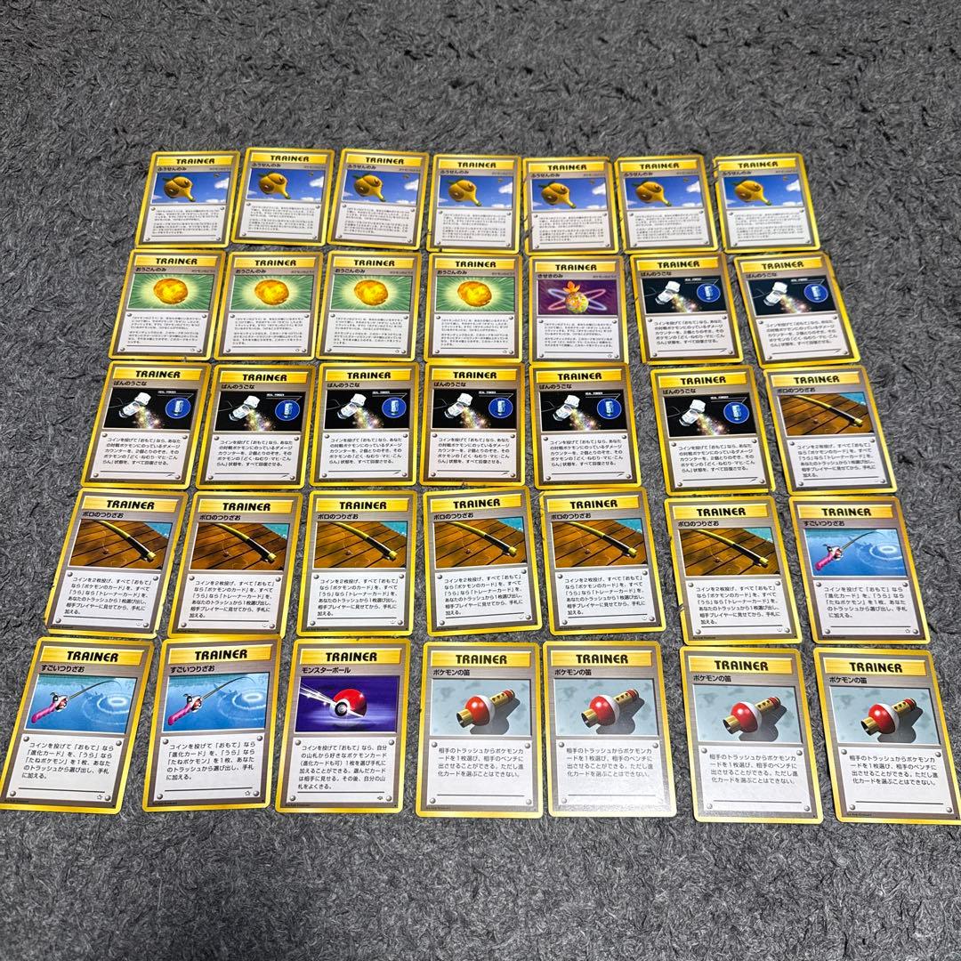 旧裏 ポケモンカード トレーナーカード まとめ売り