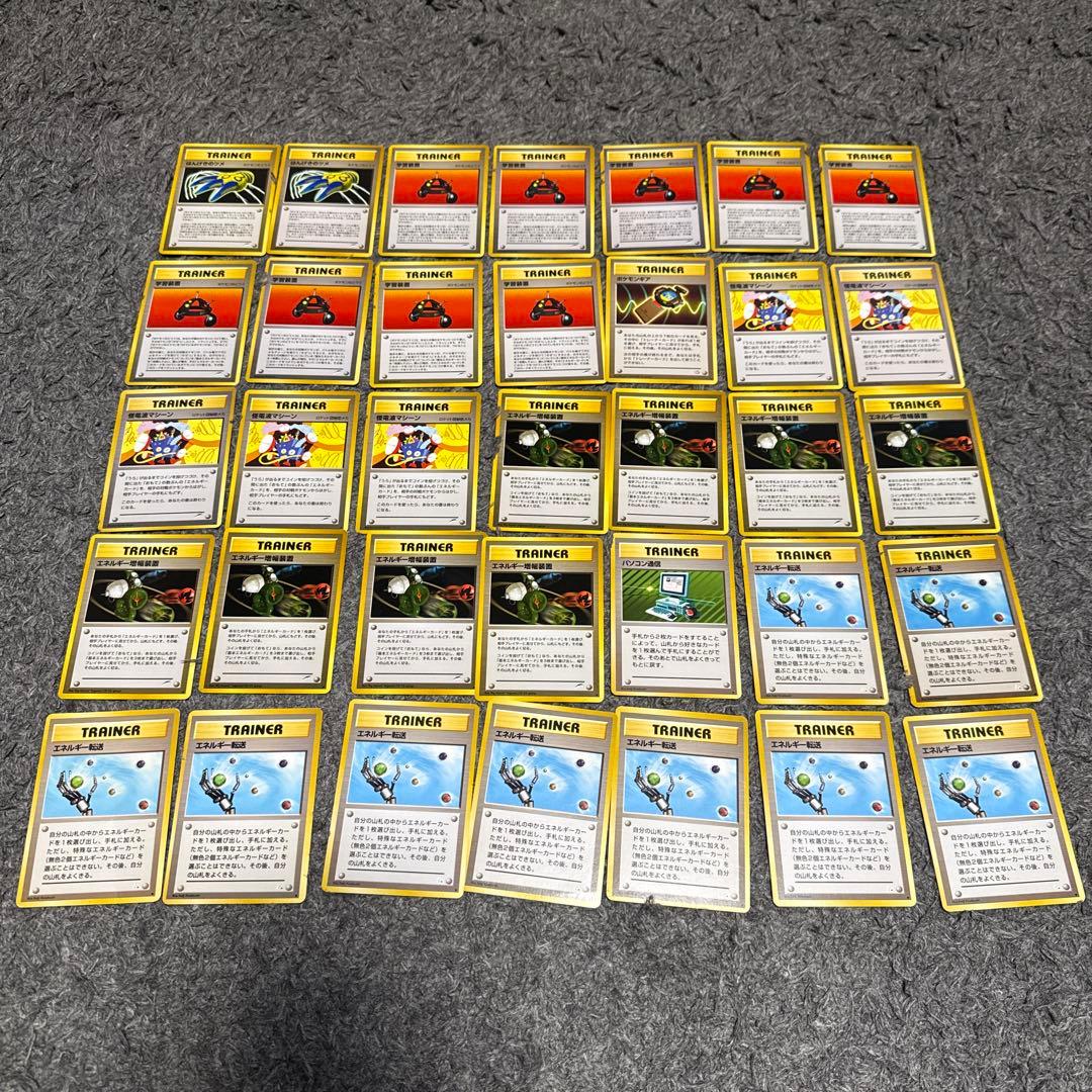 旧裏 ポケモンカード トレーナーカード まとめ売り