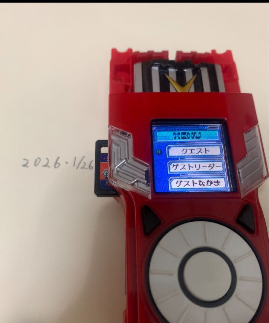 【1/27のみ値下げ】デジモンクロスウォーズクロスローダークラウンコード各メモリ