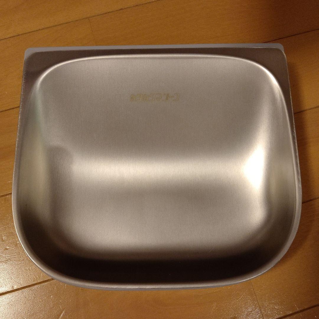 カリカリマシーン V2★新品