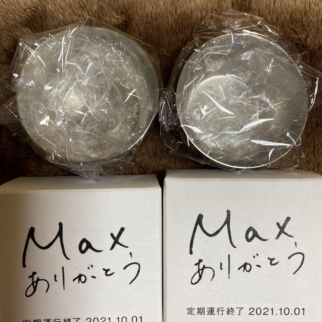 E4系 Maxとき ラストラン新潟限定発売 ぐい呑み 光沢無し 光沢あり セット