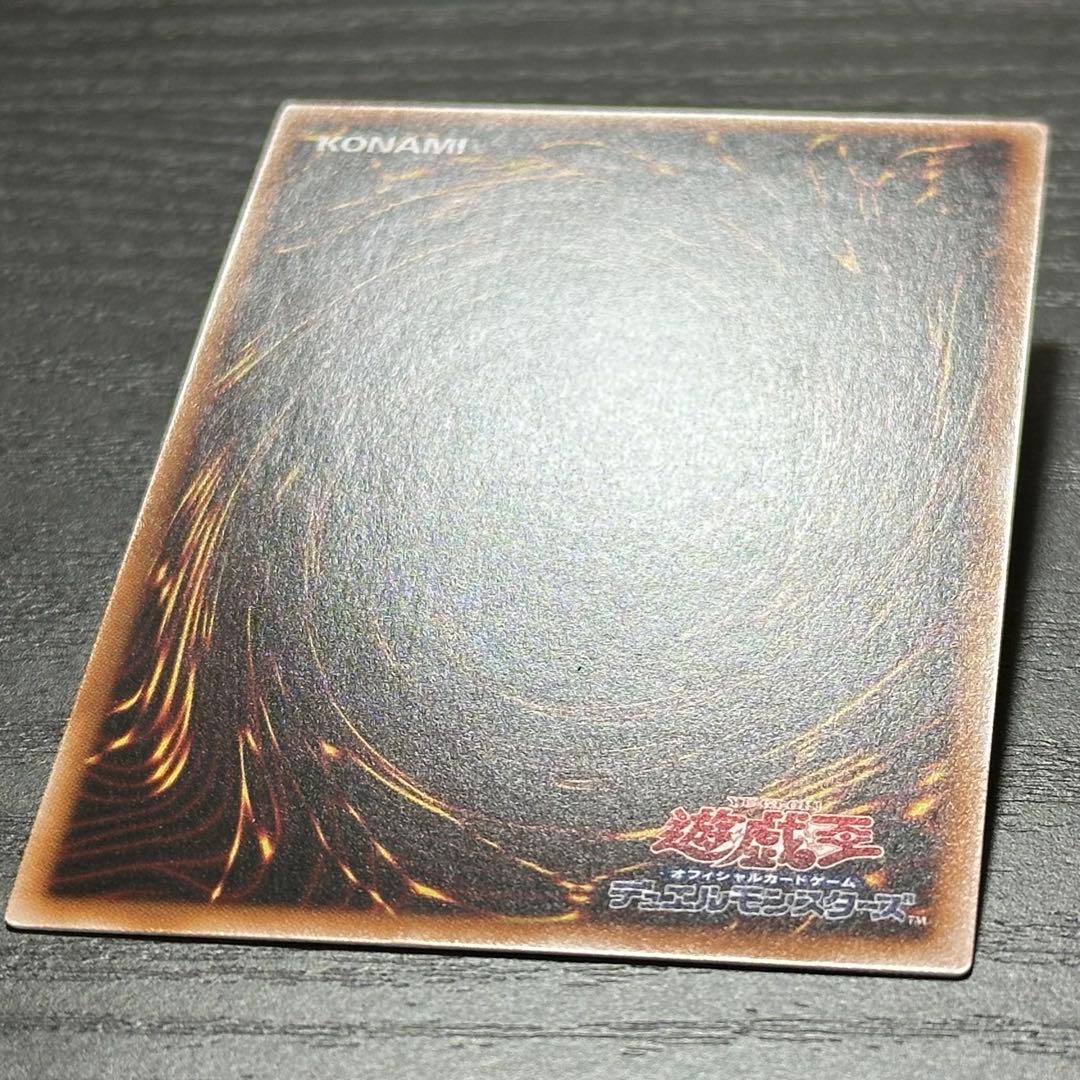 遊戯王 青眼の白龍 25th QCCP 日版