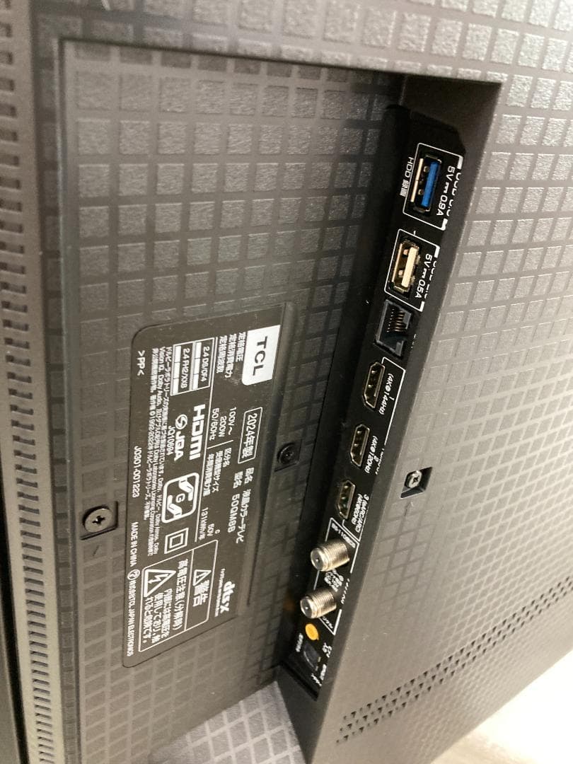 TCL 50V型 4K液晶 倍速 テレビ 量子ドットMiniLED 50QM8B