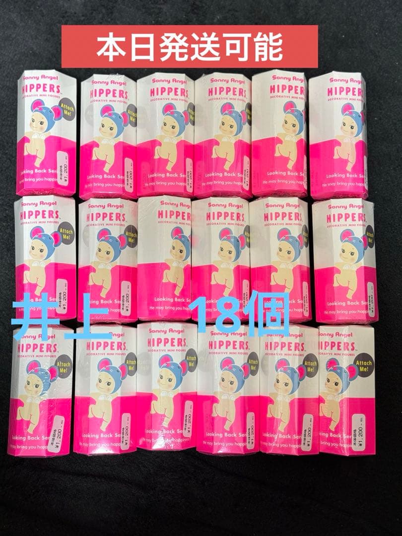 Sonny Angel　HIPPERS　ソニーエンジェル　ヒッパーズ