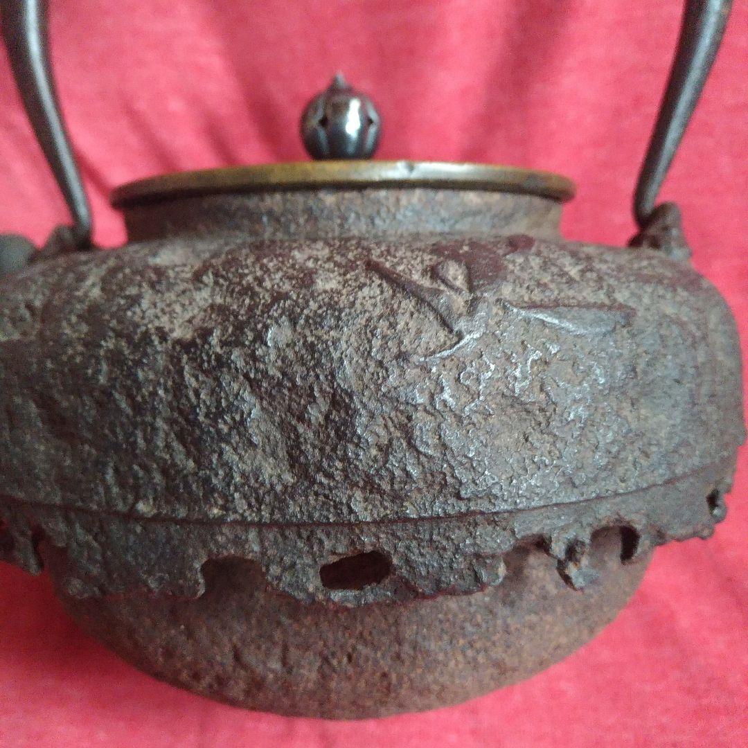 鉄瓶。龍文堂。花押。恵風和暢。王義之。蘭亭集序。刀豆提手。銅蓋。銀象嵌。茶道具。