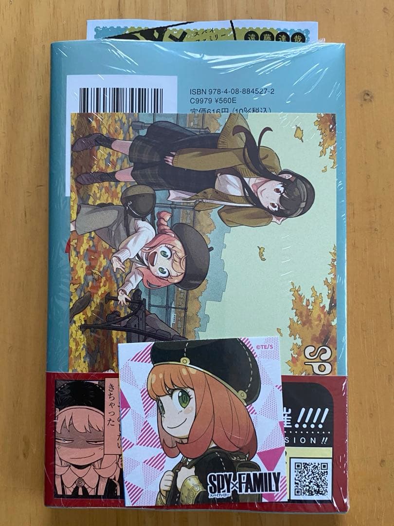 SPY×FAMILY 全巻初版、帯付、特典付き