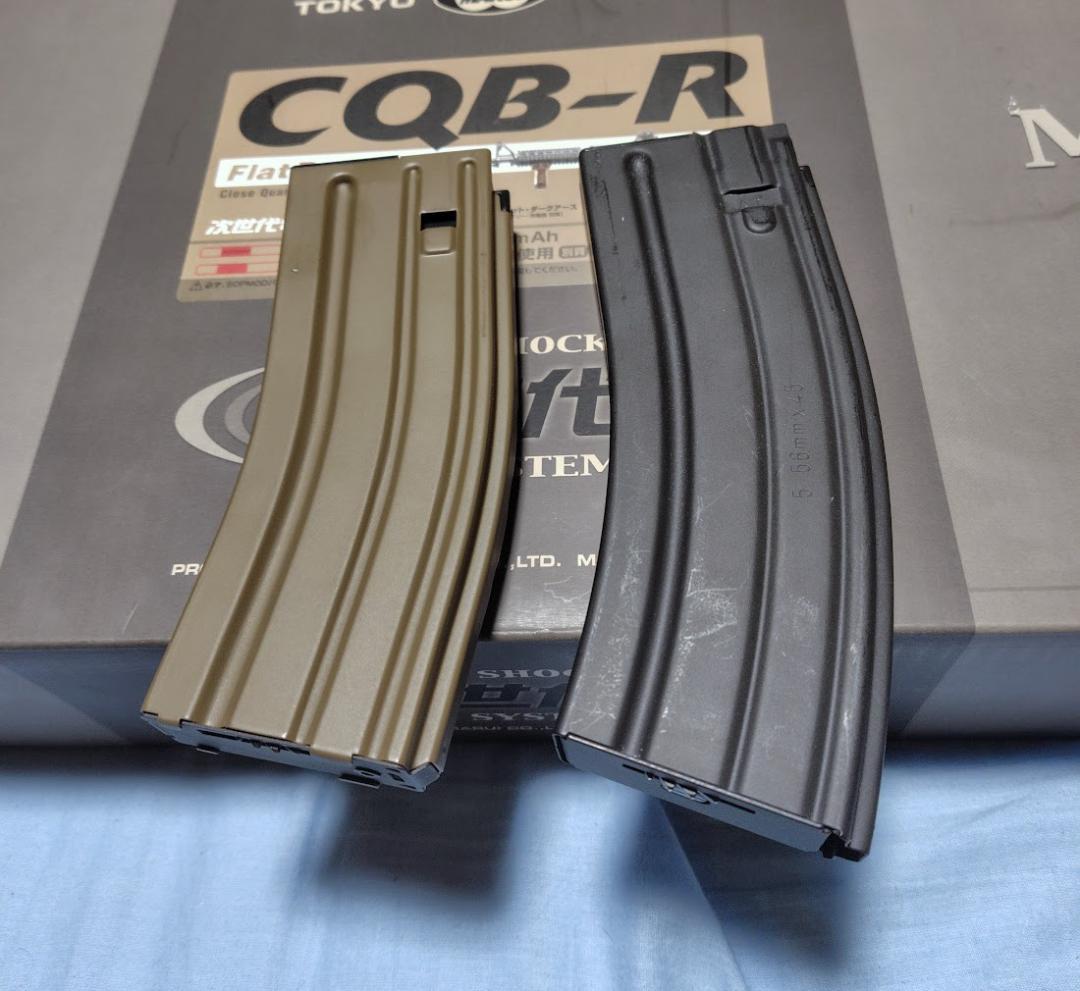 電動ガンオプション ９点セット 東京マルイ 次世代電動ガン CQB-R FDE用