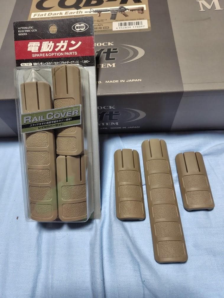 電動ガンオプション ９点セット 東京マルイ 次世代電動ガン CQB-R FDE用