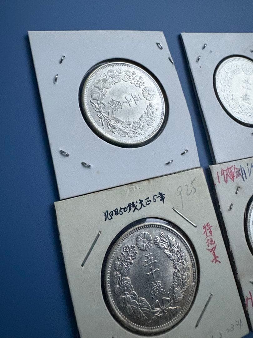 旭日50銭銀貨　美品セット　まとめ売り　５枚　銀貨