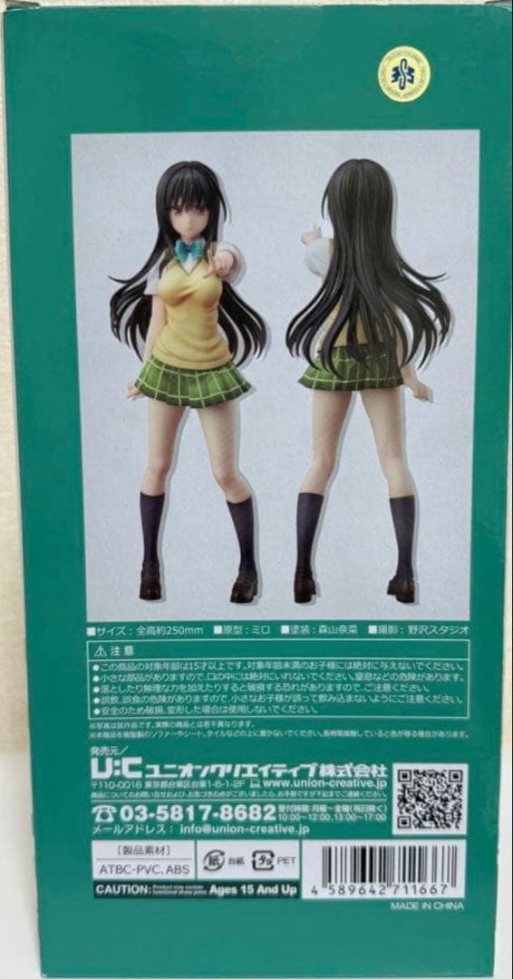 ToLOVEる ダークネス古手川 唯　1/6スケール　フィギュア