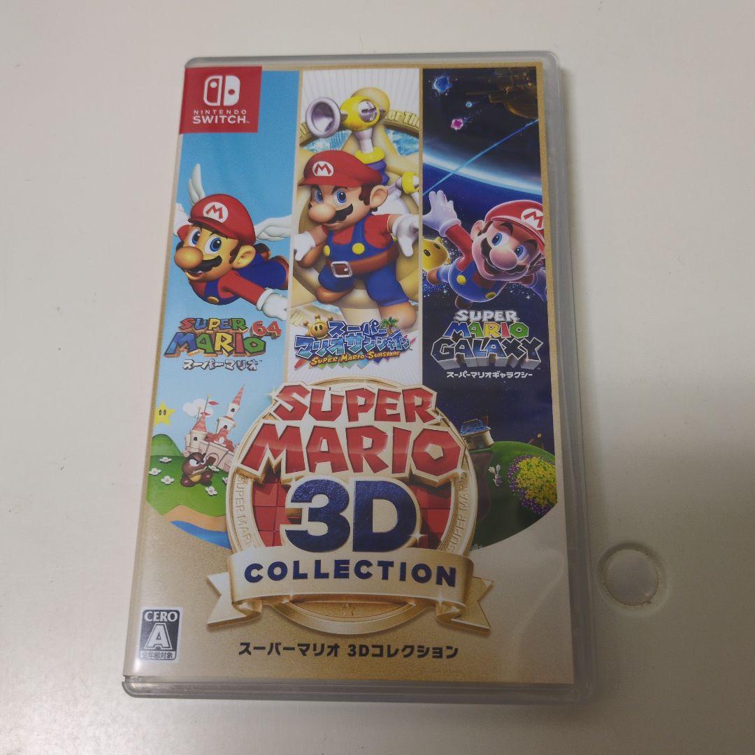 スーパーマリオ3Dコレクション　らくらくメルカリ便発送