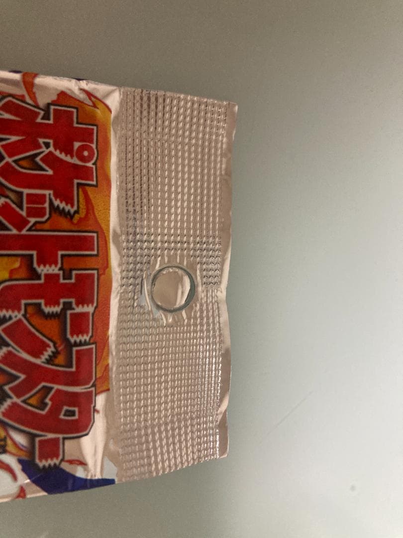 ポケモンカード ポケカ 第一弾 初版 旧裏 未開封パック 291円表記 5桁