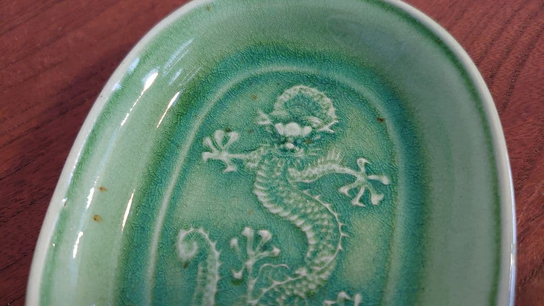 珉平焼　民平焼　龍の図　５本爪　楕円皿　小皿　　１客