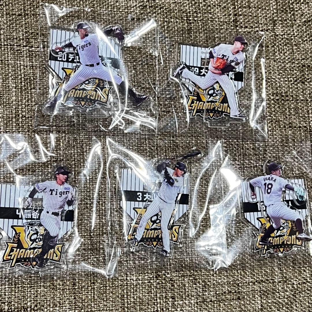 阪神タイガース 2025 セ・リーグ 優勝記念くじ アクリルスタンド フルセット