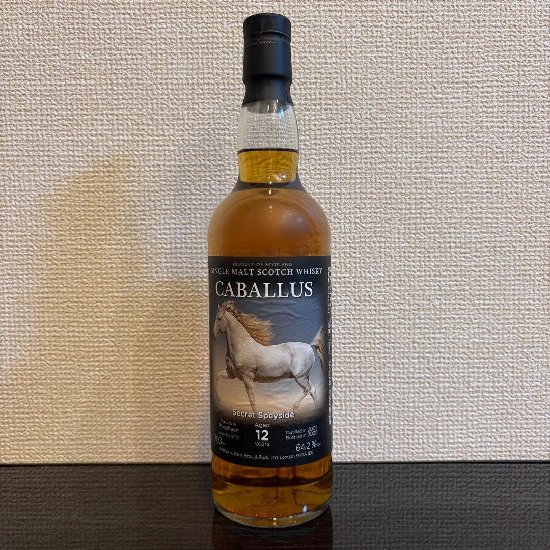 カバリュス シークレットスペイサイド 2007 12年 シングルモルトスコッチ