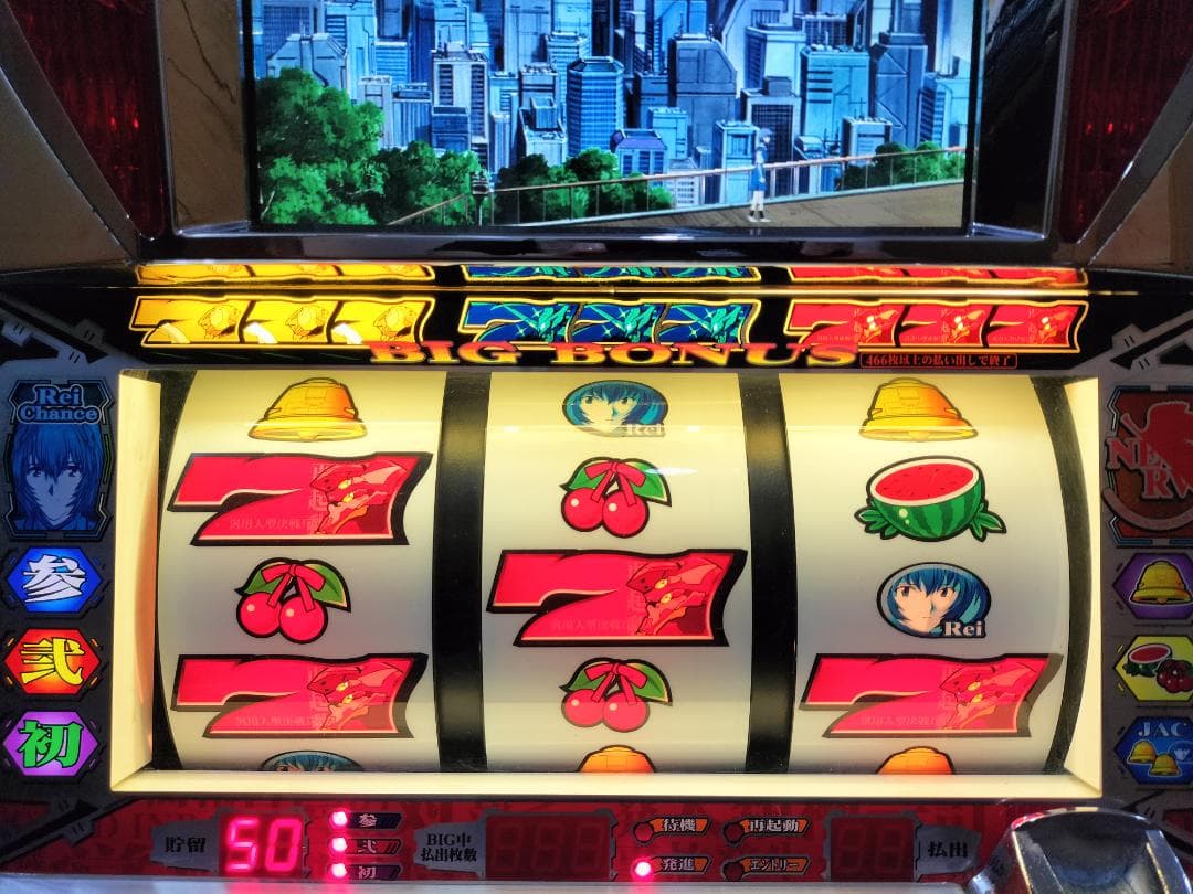 【パチスロ実機】ビスティ★『初代』新世紀エヴァンゲリオン【不要機付】