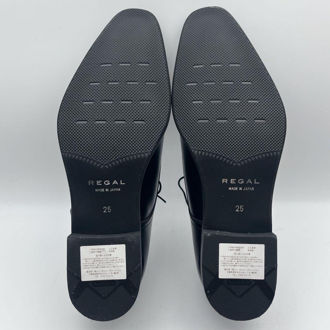 未使用✨リーガル 36YR スワールトゥ 黒 ビジネスシューズ 25cm