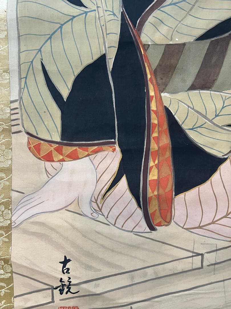 掛け軸　源 閑山［美人図］絹本　肉筆　木箱無！